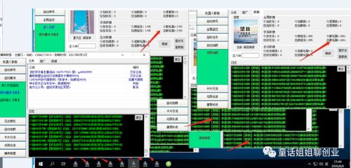 我是如何通过知识付费项目三个月变现50万的，我的五大引流方法 网赚 知识付费 <a href=https://www.cgtblog.com/e/tags/?tagid=1230 target=_blank class=infotextkey>赚钱</a> 经验心得 第5张