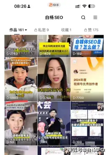 数字人做短视频有流量吗？为什么说结合AI技术让推广获客转化更高效 短视频 人工智能AI 好文分享 第3张