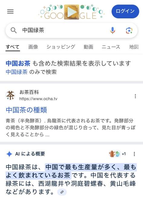 谷歌眼里的本地化搜索优势是什么 谷歌 网站优化 SEO 经验心得 第1张
