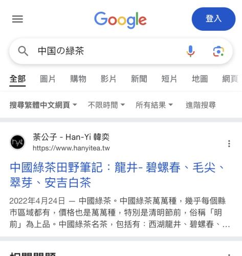 谷歌眼里的本地化搜索优势是什么 谷歌 网站优化 SEO 经验心得 第4张