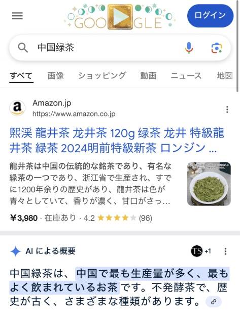 谷歌眼里的本地化搜索优势是什么 谷歌 网站优化 SEO 经验心得 第2张