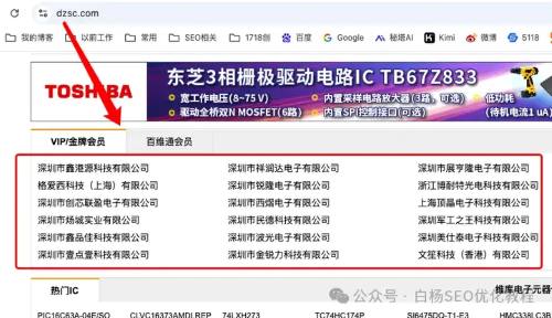 企业做TOB与TOC业务时，潜在客户关注的重点与做流量增长方法有哪些区别 营销 网络营销 好文分享 第2张