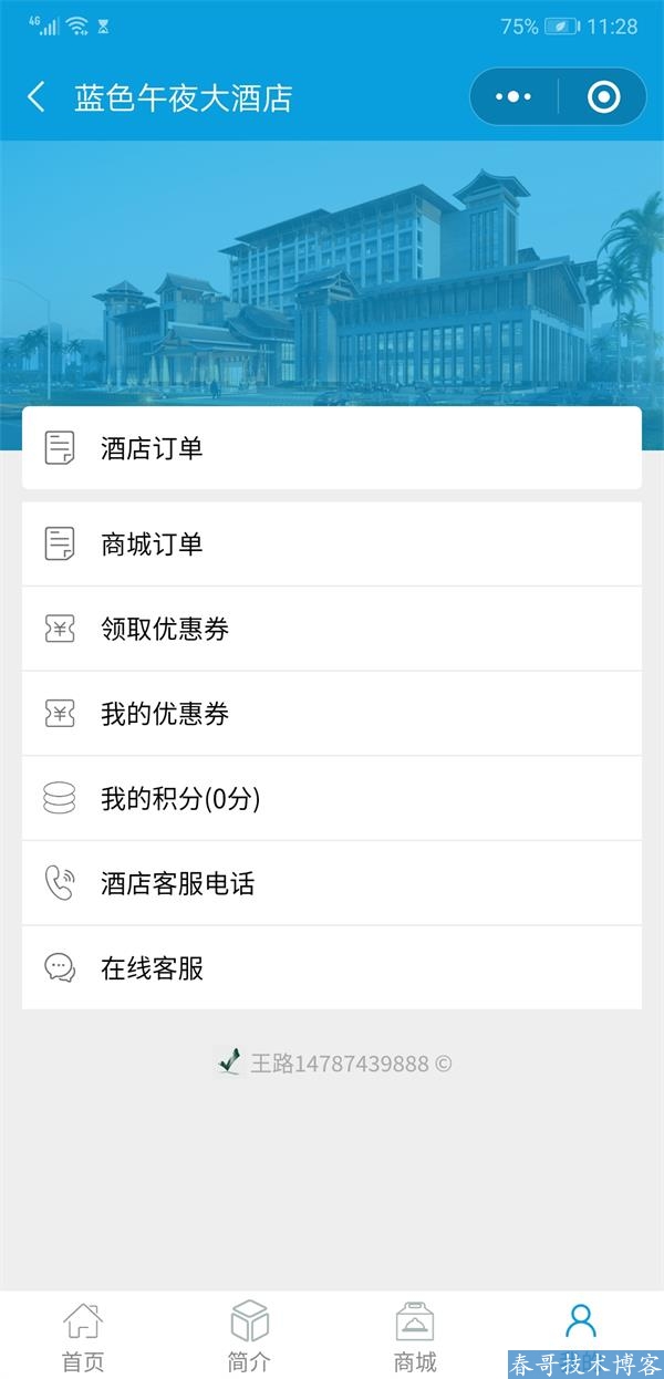 春哥酒店在线预订<a  data-cke-saved-href=https://www.cgtblog.com/e/tags/?tagid=1079 href=https://www.cgtblog.com/e/tags/?tagid=1079 target=_blank class=infotextkey><a href=https://www.cgtblog.com/e/tags/?tagid=1079 target=_blank class=infotextkey>微信小程序</a></a><a href=https://www.cgtblog.com/e/tags/?tagid=14846 target=_blank class=infotextkey>源码系统</a>正式发布！
