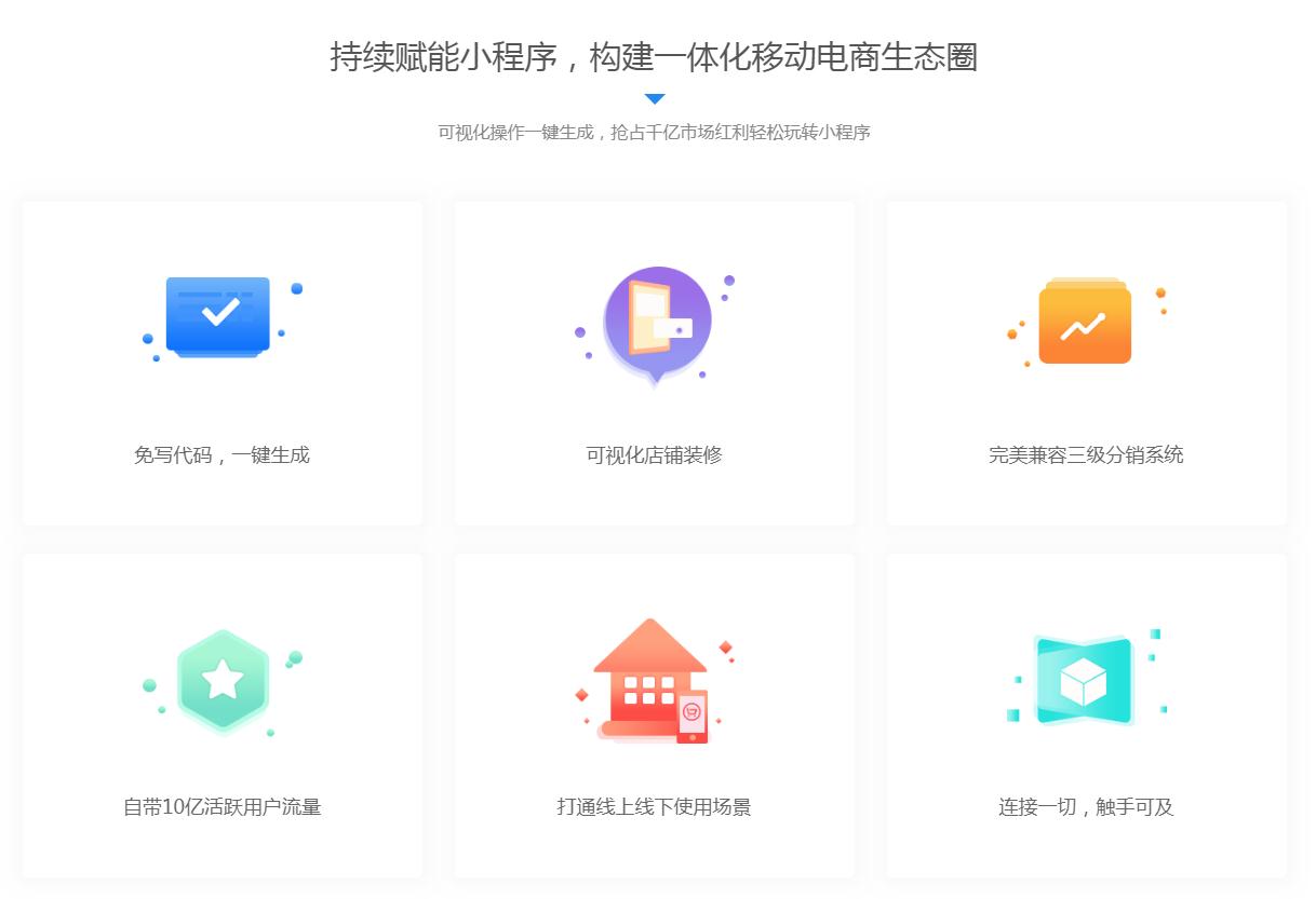 春哥微信公众号小程序二合一分销商城<a href=https://www.cgtblog.com/e/tags/?tagid=14846 target=_blank class=infotextkey>源码系统</a>正式发布!