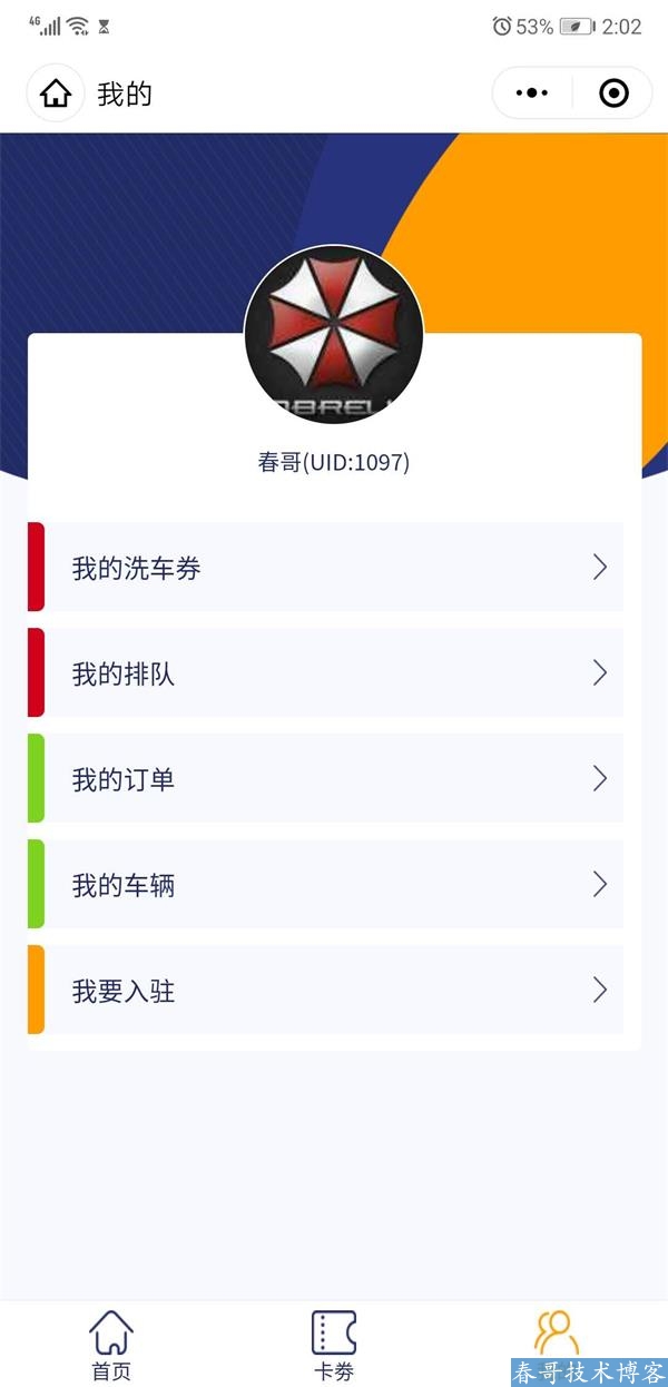 春哥洗车行业小程序<a  data-cke-saved-href=https://blog.cyitstudio.com/e/tags/?tagid=14846 href=https://blog.cyitstudio.com/e/tags/?tagid=14846 target=_blank class=infotextkey><a href=https://www.cgtblog.com/e/tags/?tagid=14846 target=_blank class=infotextkey>源码系统</a></a>全新发布！