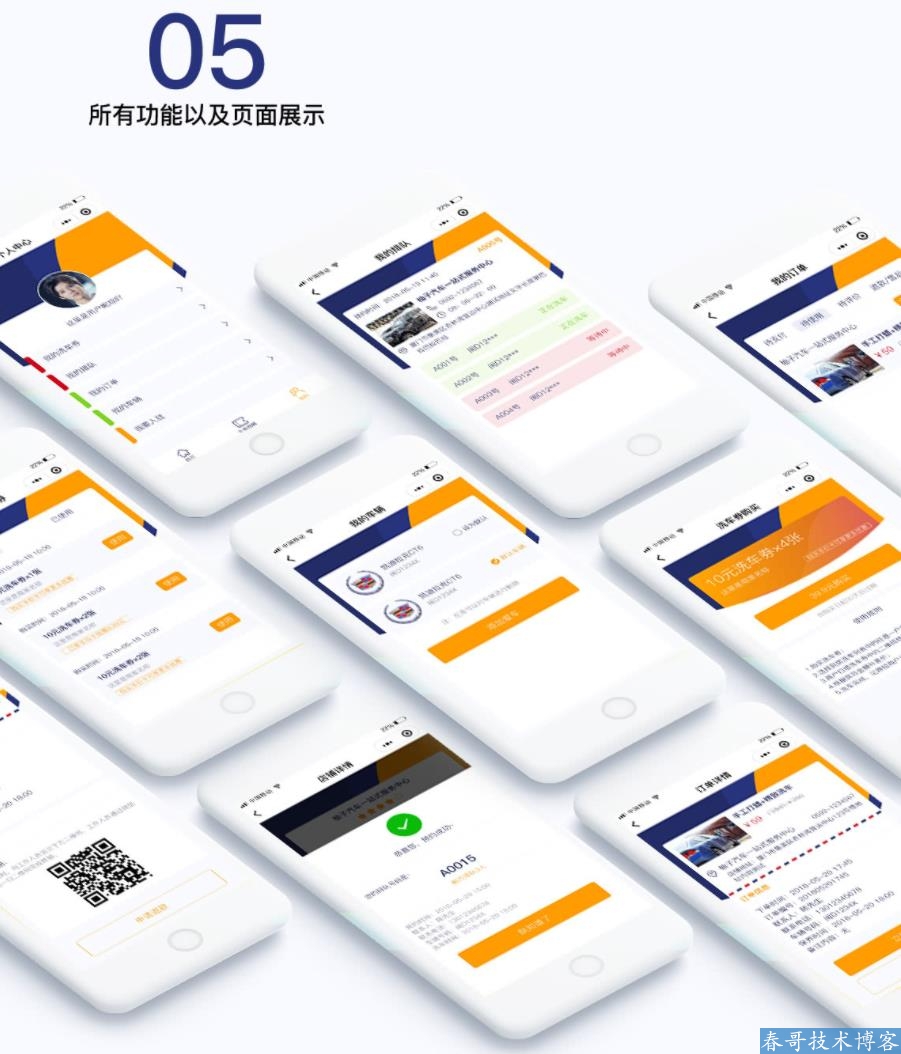 春哥洗车行业小程序<a  data-cke-saved-href=https://blog.cyitstudio.com/e/tags/?tagid=14846 href=https://blog.cyitstudio.com/e/tags/?tagid=14846 target=_blank class=infotextkey><a href=https://www.cgtblog.com/e/tags/?tagid=14846 target=_blank class=infotextkey>源码系统</a></a>全新发布！