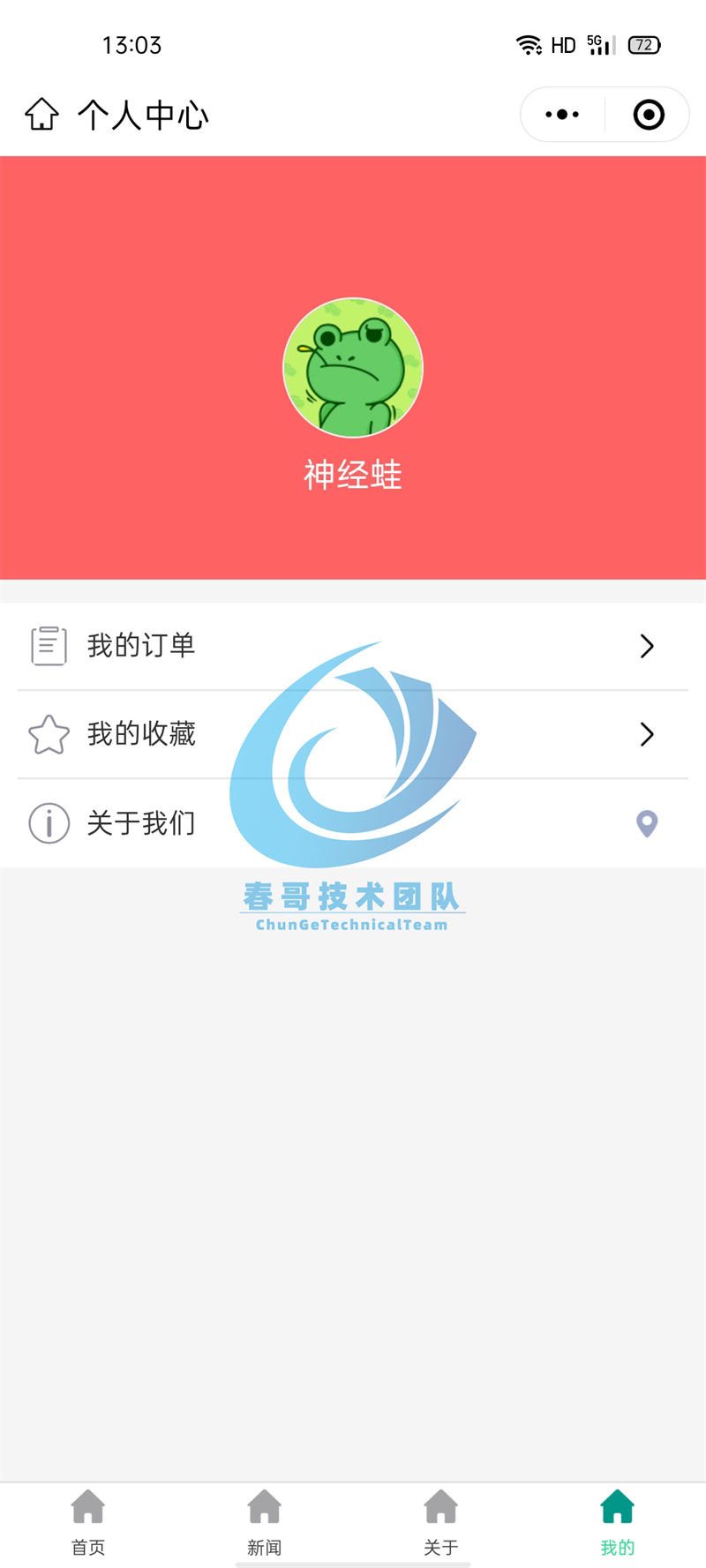 春哥拖拽式万能DIY小程序<a  data-cke-saved-href=https://blog.cyitstudio.com/e/tags/?tagid=14846 href=https://blog.cyitstudio.com/e/tags/?tagid=14846 target=_blank class=infotextkey><a href=https://www.cgtblog.com/e/tags/?tagid=14846 target=_blank class=infotextkey>源码系统</a></a>重磅发布！