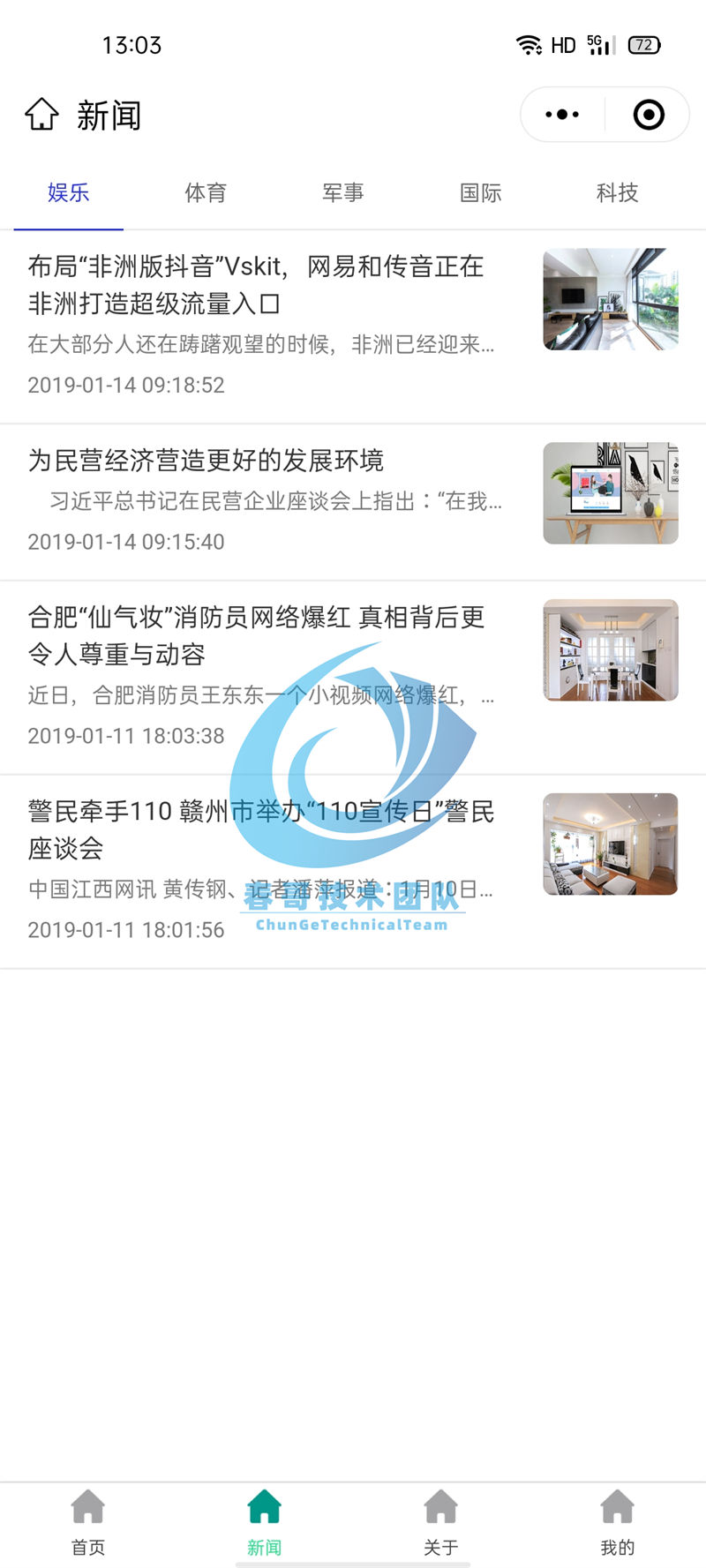 春哥拖拽式万能DIY小程序<a  data-cke-saved-href=https://blog.cyitstudio.com/e/tags/?tagid=14846 href=https://blog.cyitstudio.com/e/tags/?tagid=14846 target=_blank class=infotextkey><a href=https://www.cgtblog.com/e/tags/?tagid=14846 target=_blank class=infotextkey>源码系统</a></a>重磅发布！