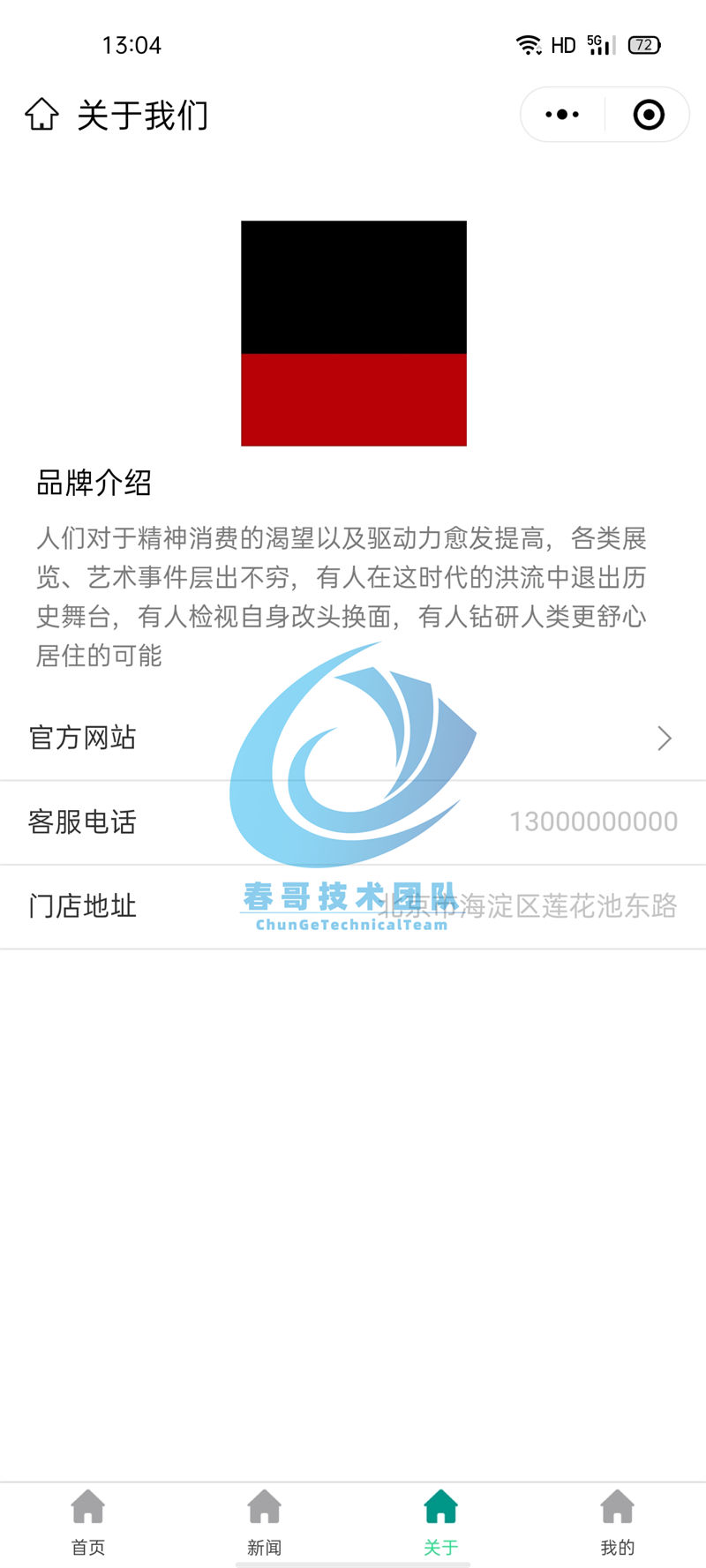 春哥拖拽式万能DIY小程序<a  data-cke-saved-href=https://blog.cyitstudio.com/e/tags/?tagid=14846 href=https://blog.cyitstudio.com/e/tags/?tagid=14846 target=_blank class=infotextkey><a href=https://www.cgtblog.com/e/tags/?tagid=14846 target=_blank class=infotextkey>源码系统</a></a>重磅发布！