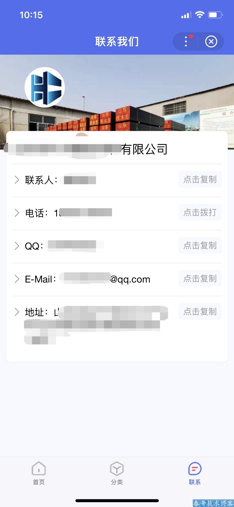 春哥百度智能小程序<a  data-cke-saved-href=https://blog.cyitstudio.com/e/tags/?tagid=14846 href=https://blog.cyitstudio.com/e/tags/?tagid=14846 target=_blank class=infotextkey><a href=https://www.cgtblog.com/e/tags/?tagid=14846 target=_blank class=infotextkey>源码系统</a></a>简洁精悍版重磅发布！