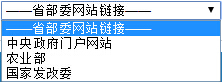 <a href=https://www.cgtblog.com/diguo/ target=_blank class=infotextkey>帝国CMS</a>常用标签调用方法总结