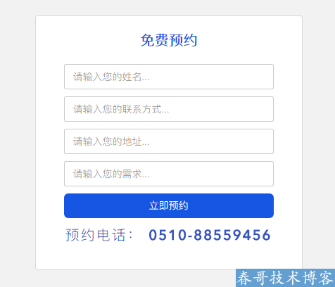 <a href=https://www.cgtblog.com/diguo/ target=_blank class=infotextkey>帝国CMS</a>7.5在线表单提交制作教程