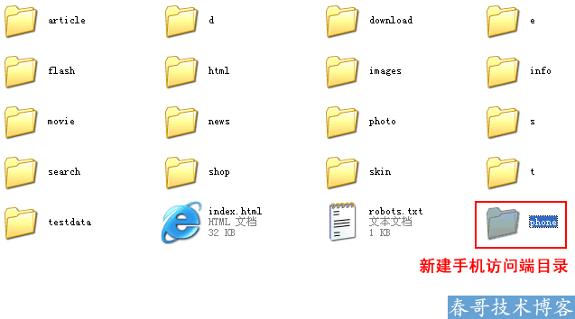 <a href=https://www.cgtblog.com/diguo/ target=_blank class=infotextkey>帝国CMS</a>7.2 <wbr>手机网站使用教程——能用！