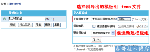 <a href=https://www.cgtblog.com/diguo/ target=_blank class=infotextkey>帝国CMS</a>7.2 <wbr>手机网站使用教程——能用！