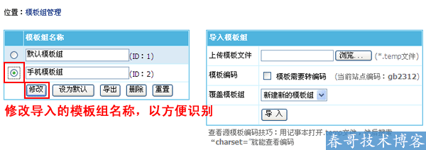 <a href=https://www.cgtblog.com/diguo/ target=_blank class=infotextkey>帝国CMS</a>7.2 <wbr>手机网站使用教程——能用！