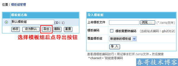 <a href=https://www.cgtblog.com/diguo/ target=_blank class=infotextkey>帝国CMS</a>7.2 <wbr>手机网站使用教程——能用！