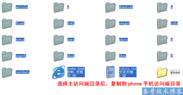 <a href=https://www.cgtblog.com/diguo/ target=_blank class=infotextkey>帝国CMS</a>7.2 <wbr>手机网站使用教程——能用！