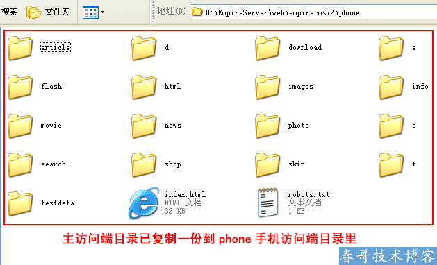 <a href=https://www.cgtblog.com/diguo/ target=_blank class=infotextkey>帝国CMS</a>7.2 <wbr>手机网站使用教程——能用！