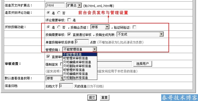 <a href=https://www.cgtblog.com/diguo/ target=_blank class=infotextkey>帝国CMS如何自定义系统模型开发详细教程