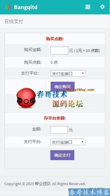 <a href=https://www.cgtblog.com/diguo/ target=_blank class=infotextkey>帝国CMS</a>响应式会员中心模板美化包（含注册登录页面）