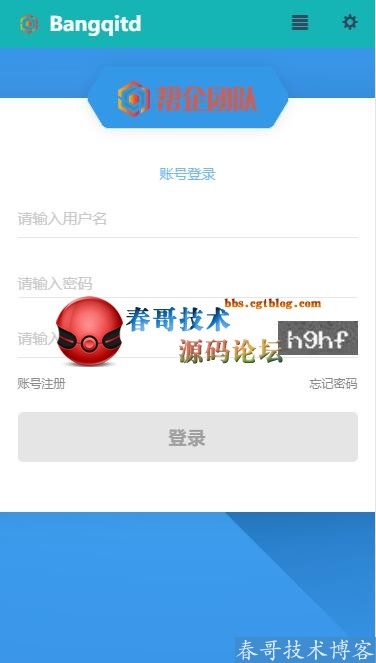 <a href=https://www.cgtblog.com/diguo/ target=_blank class=infotextkey>帝国CMS</a>响应式会员中心模板美化包（含注册登录页面）