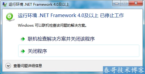 仿站小工具 V7.0绿色版&安装版下载分享