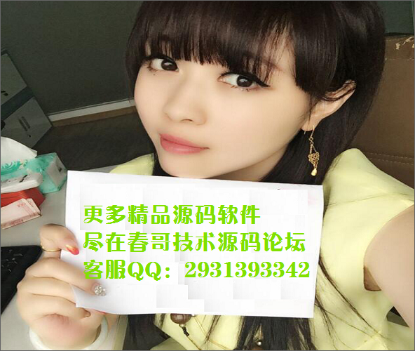 <a href=http://www.cgwlkj.com/ target=_blank class=infotextkey>春哥网络</a>美女举牌照一键制作软件分享下载【100款美女任你挑选】