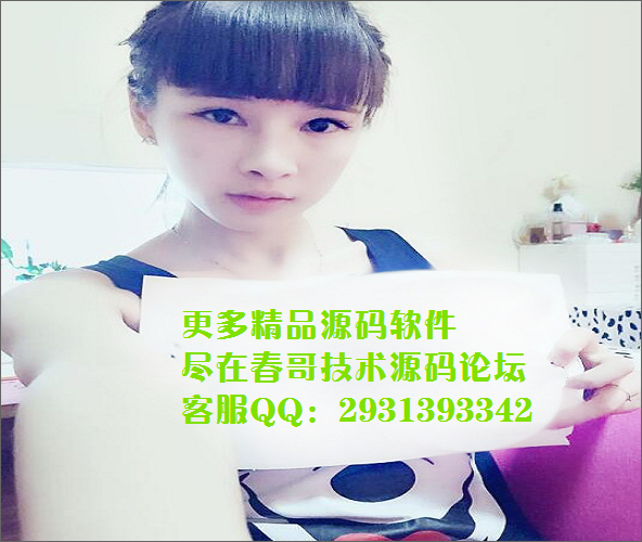 <a href=http://www.cgwlkj.com/ target=_blank class=infotextkey>春哥网络</a>美女举牌照一键制作软件分享下载【100款美女任你挑选】