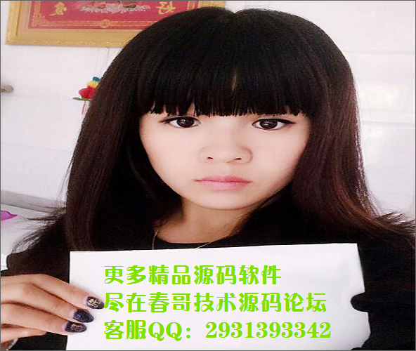 <a href=http://www.cgwlkj.com/ target=_blank class=infotextkey>春哥网络</a>美女举牌照一键制作软件分享下载【100款美女任你挑选】