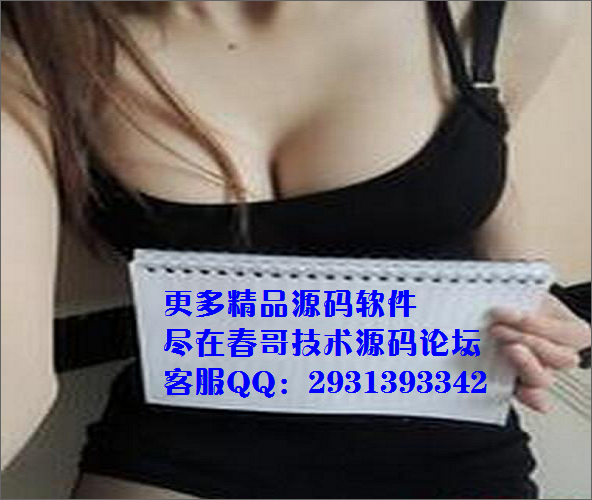 <a href=http://www.cgwlkj.com/ target=_blank class=infotextkey>春哥网络</a>美女举牌照一键制作软件分享下载【100款美女任你挑选】