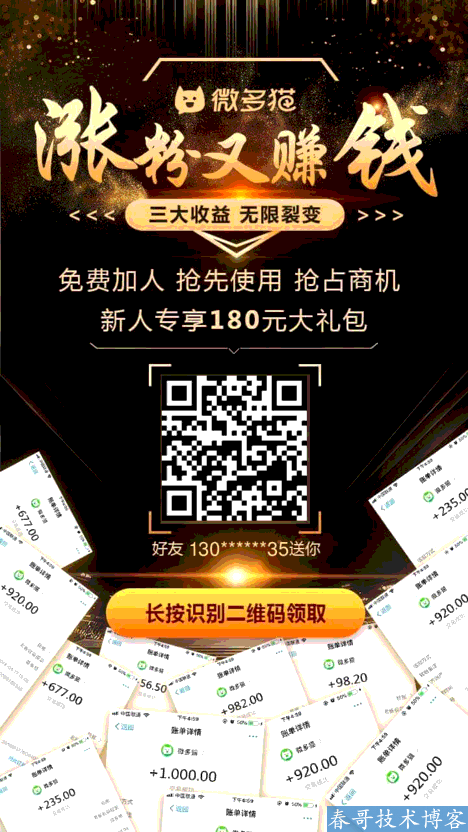 微多猫暴力<a href=https://www.cgtblog.com/e/tags/?tagid=1230 target=_blank class=infotextkey>赚钱</a> 每个月可以赚30000元