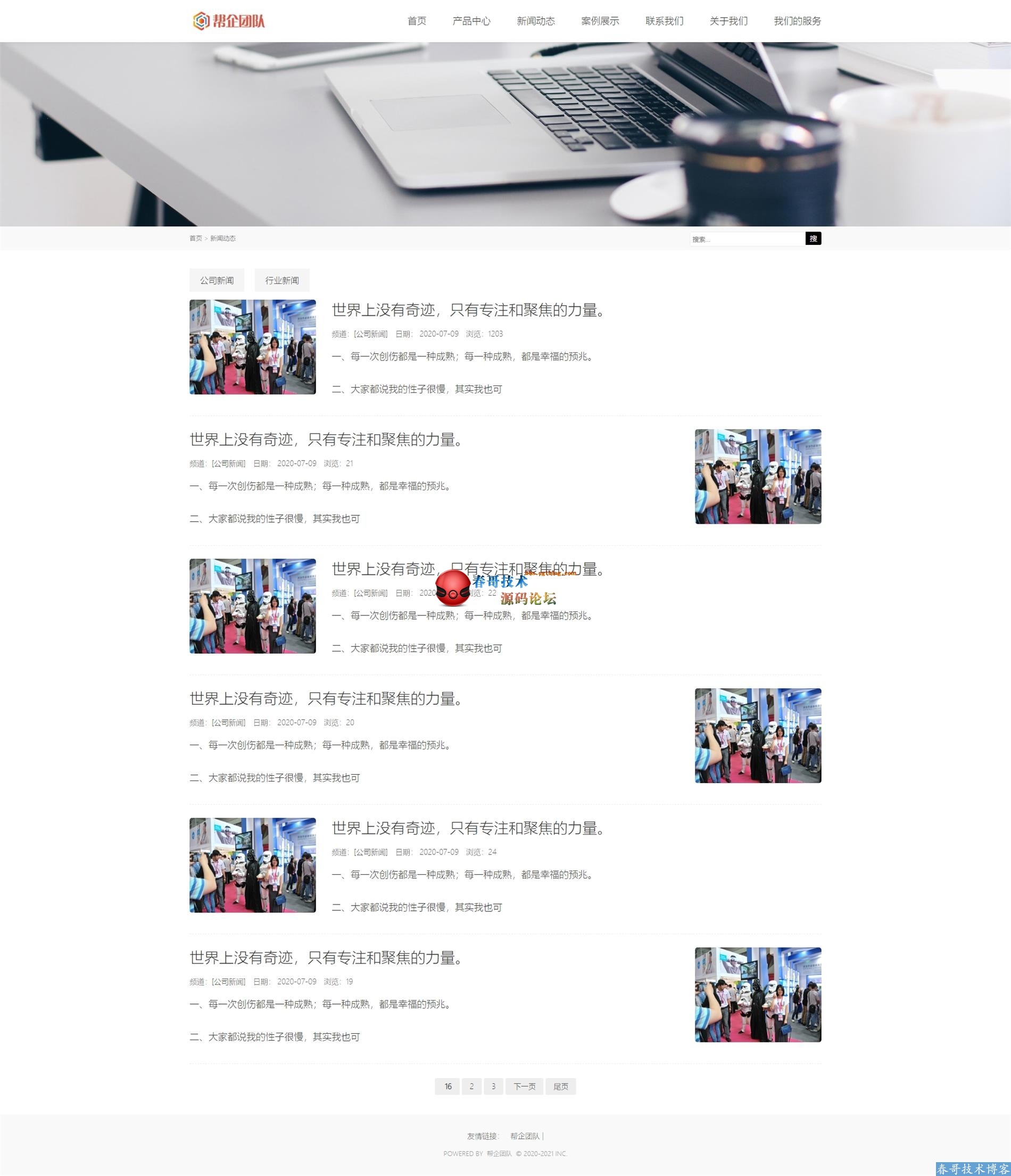 <a href=https://www.cgtblog.com/diguo/ target=_blank class=infotextkey>帝国CMS</a>HTML5自适应大气通用型适合任何公司官网网站整站源码【E10002】