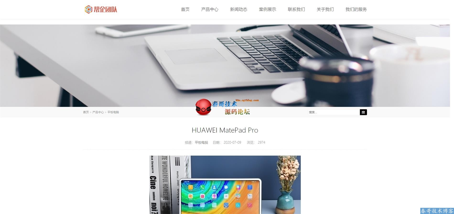 <a href=https://www.cgtblog.com/diguo/ target=_blank class=infotextkey>帝国CMS</a>HTML5自适应大气通用型适合任何公司官网网站整站源码【E10002】