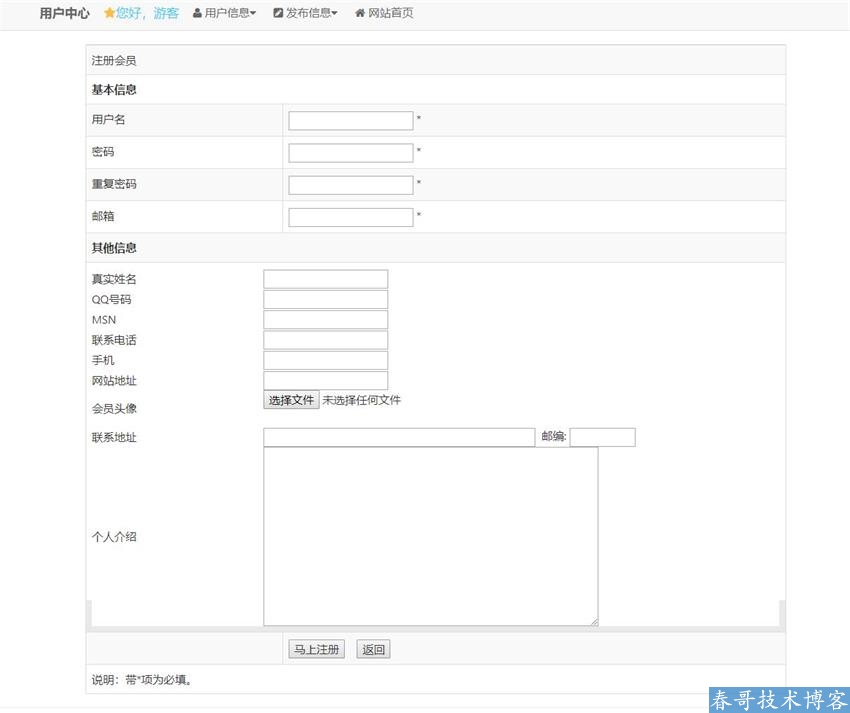 2020最新高端大气<a href=https://www.cgtblog.com/diguo/ target=_blank class=infotextkey>帝国CMS</a>自适应地方门户信息资讯网站整站源码【E10008】