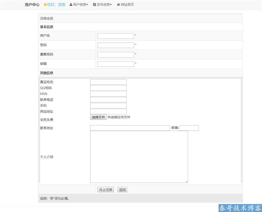 <a href=https://www.cgtblog.com/diguo/ target=_blank class=infotextkey>帝国CMS</a>新闻资讯 地方门户分类信息通用网站整站源码【E10006】