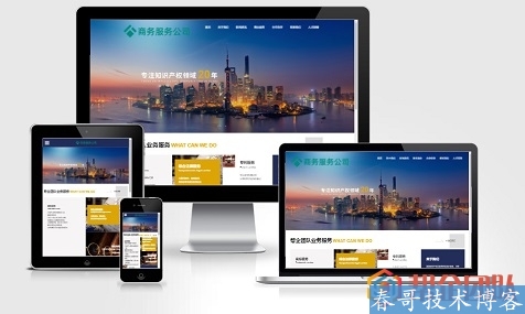 响应式CSS网页简约大气商标知识产权专利公司网站模板HTML5【E562】 响应式CSS网页简约大气商标知识产权专利公司网站模板HTML5【E562】