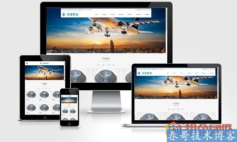 通用简约HTML5电子电工五金仪表铝业公司网站CSS模板【E573】 通用简约HTML5电子电工五金仪表铝业公司网站CSS模板【E573】