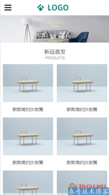 灰色素雅极简风<a href=https://www.bangqitd.com/ target=_blank class=infotextkey>自适应</a>生活家具沙发座椅公司网站﻿模板带手机端【E592】