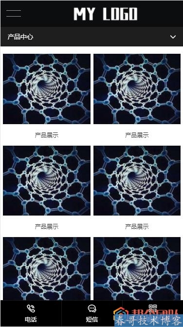 自适应高科技技术材料研发公司集团企业通用网站整站源码带手机端【E609】 自适应高科技技术材料研发公司集团企业通用网站整站源码带手机端【E609】