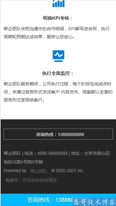 <a href=https://www.bangqitd.com/ target=_blank class=infotextkey>响应式</a>带手机端简约风网络SEO优化<a href=https://www.bangqitd.com/ target=_blank class=infotextkey>公司网站模板</a>E640