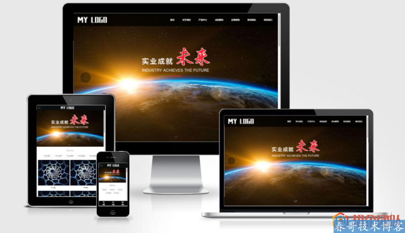 自适应高科技技术材料研发公司集团企业通用网站整站源码带手机端【E609】 自适应高科技技术材料研发公司集团企业通用网站整站源码带手机端【E609】