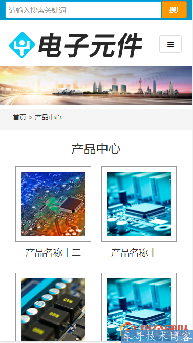 <a href=https://www.bangqitd.com/ target=_blank class=infotextkey>自适应</a>宽频电子电路集成元件公司网站带手机端模板【E628】