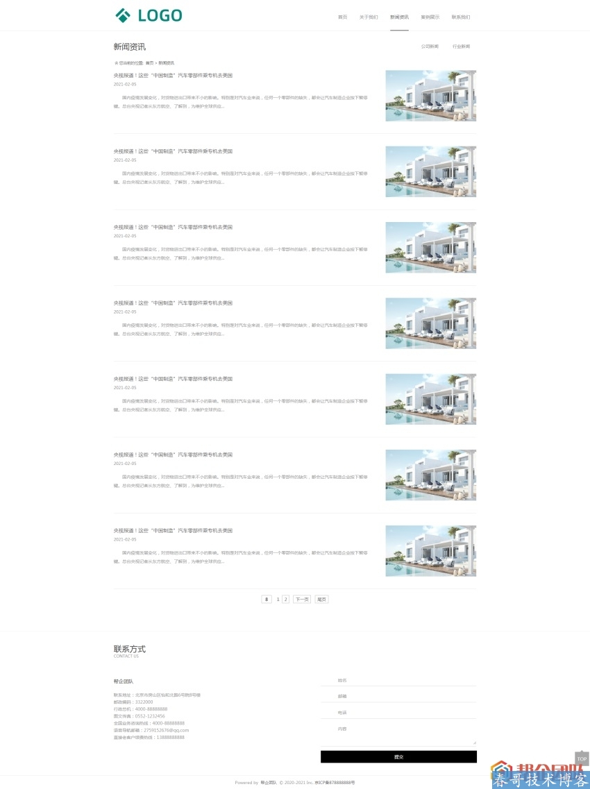 蓝色自适应响应式通用装修设计建筑工程公司网站模板带手机端【E596】 蓝色自适应响应式通用装修设计建筑工程公司网站模板带手机端【E596】