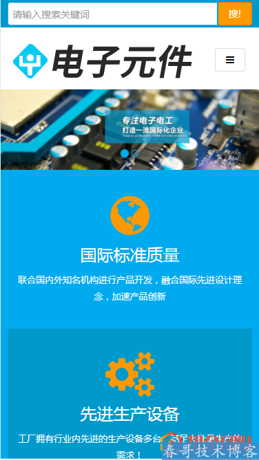 <a href=https://www.bangqitd.com/ target=_blank class=infotextkey>自适应</a>宽频电子电路集成元件公司网站带手机端模板【E628】