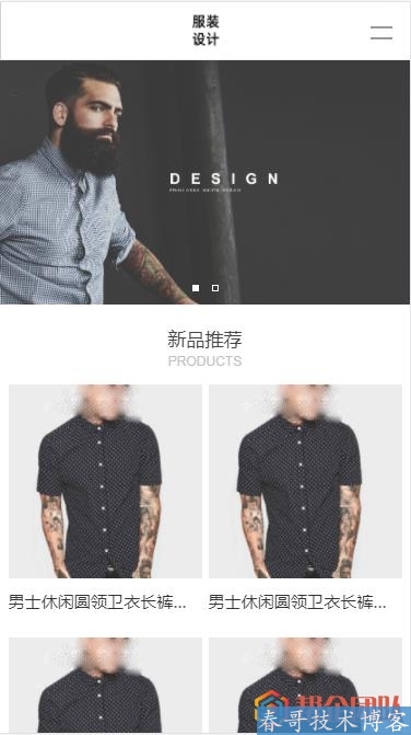 <a href=https://www.bangqitd.com/ target=_blank class=infotextkey>响应式</a>简约通用宽屏黑色潮流服装设计定制珠宝首饰<a href=https://www.bangqitd.com/ target=_blank class=infotextkey>公司网站模板</a>【E588】