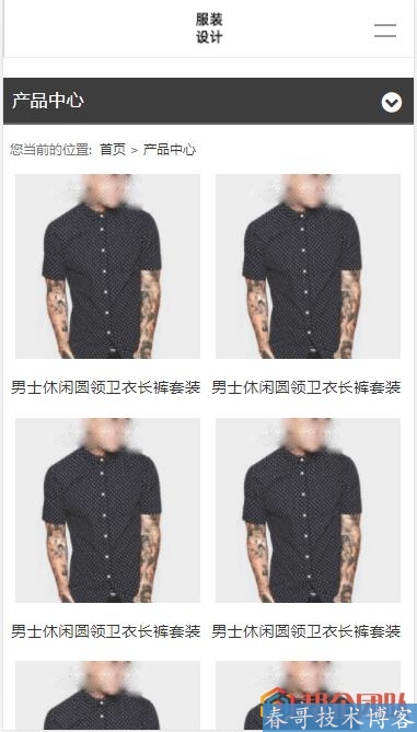 <a href=https://www.bangqitd.com/ target=_blank class=infotextkey>响应式</a>简约通用宽屏黑色潮流服装设计定制珠宝首饰<a href=https://www.bangqitd.com/ target=_blank class=infotextkey>公司网站模板</a>【E588】