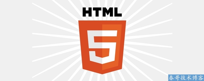 HTML5是如何成为网页设计的未来的 