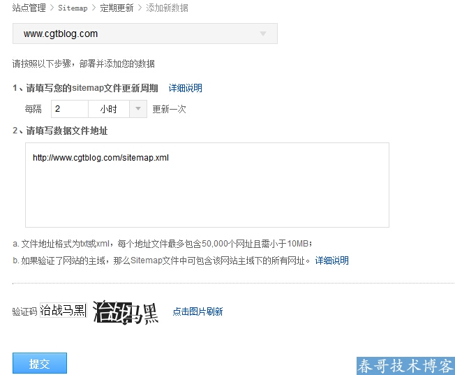 以下文件已经提交过了,如想重新提交,请先到文件对应的站点下删除此文件