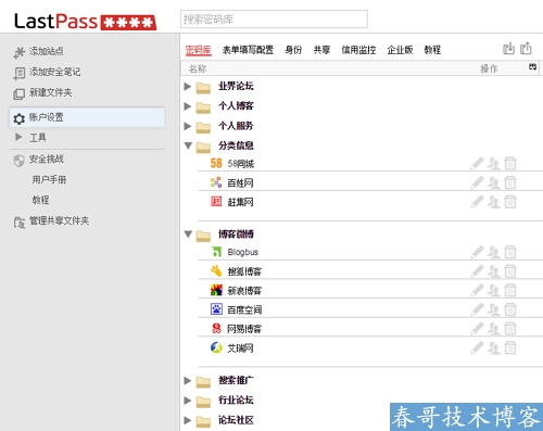 LastPass