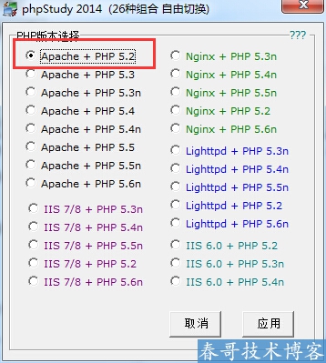 phpstudy提示要安装zend改怎么办？